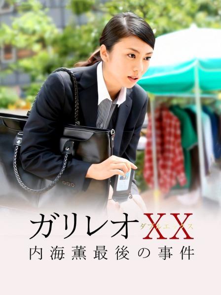 麻豆传媒映画最新国产AV佳作 MDXS0011 足球宝贝 沈娜娜